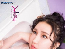 [Ugirls爱尤物]APP2015 NO.240 淘气小妹恋爱日记 米诺[37P/61.0M]