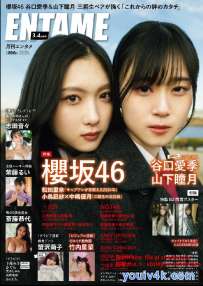 Magazine 2024.02.13