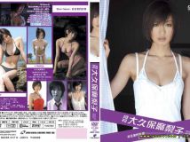 大久保麻梨子[Mariko Okubo] – Gekkan Mariko Okubo[JENF-1024]