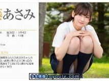 Minisuka.tv Asami Kondo 近藤あさみ w_asami-ko_03.mp4