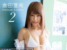 GGMOV-00052 Natsuki Kurata 倉田夏希 グラビア学園MOVIE 倉田夏希 2 独家HD