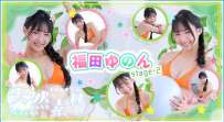 imouto.tv 2026.08.31-2026.09.04 Yunon Fukuda 福田ゆのん