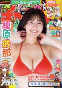 Magazine 2025.04.11