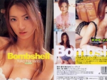 浜野裕子[Yuko Hamano] - Bombshell [TKBU-5065]