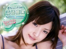 VPBF-13154 Yoshimi Hamasaki 浜崎慶美 日テレジェニック2008