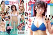 MMR-AZ494 塩見ももこ I.D