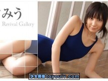 Minisuka.tv Miu Nakamura 仲村みう w_p_miu5_05.zip