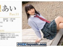 Minisuka.tv Ai Takanashi 高梨あい w_p_ai-t11_02.zip