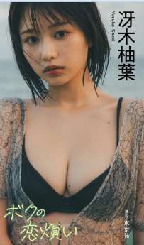 Photobook 2026.09.23-2