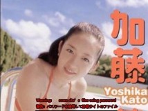 VEAR-015P 加藤美佳 Yoshika Kato 热门