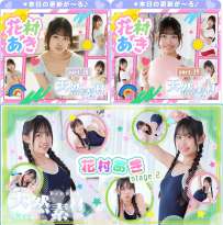 imouto.tv 2026.08.31-2026.09.04 Aki Hanamura 花村あき