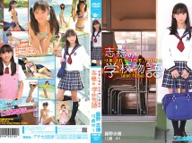 CPSKY-252 Shiho Fujino 藤野志穂 志穂の学校物語 CPBD-006