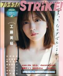 Magazine 2022.09.06