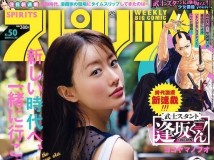 Young Champion 2019 No.23 関根優那 Big Comic Spirits 2019 No.50 松本まりか