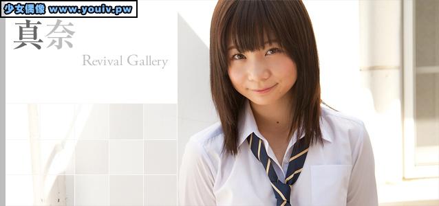 Minisuka.tv Mana 真奈 p_mana3_06_mana3_09-10.rar