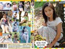 OHI-025 はるいろのおひさま Vol.25 ひなちゃん