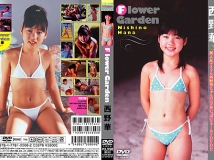 ICDV-30009 Nishino Hana 西野华  Flower Garden