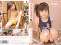 CPSKY-043 Riina Miura 三浦璃那 はじめまして7歳小2