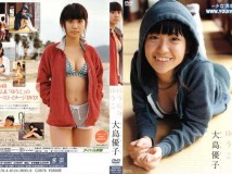 [TSDV-41209]大島優子 ゆうらりゆうこAKB48 [TSDV-41209]