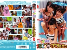 TWKP-001 Miho Kaneko 金子美穗 小学生くすぐり学園番外編 TOKYOくすぐりんピック