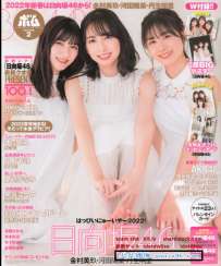 Magazine 2022.05.23