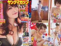 2011 No.02+03 原幹恵 SKE48 次原かな 佐山彩香 9nine [21p]