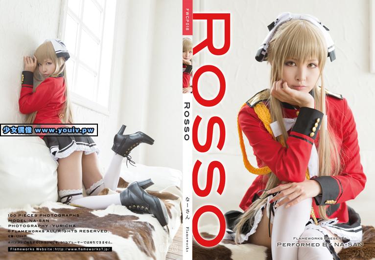 Cosplay HERESY Ringo Mitsuki 林檎蜜紀 Naa-san なーさん Rosso