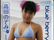 GOD-010 Nozomi Takada 高田のぞみ blue berry