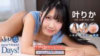 VR 叶りか apartment Days Guest 353 sideA