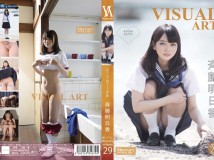 VISUAL ART Mercury volume.29 斉藤明日香