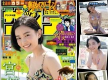 Magazine 2020.10.16