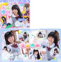 imouto.tv 2026.10.19-2026.10.23 Yume Nagayama 永山ゆめ