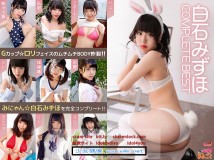 WHM-00330 白石みずほ 必殺 まるごと COMPLETE BEST