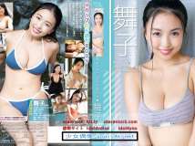 LPFD-348  舞子 Maiko Diamond