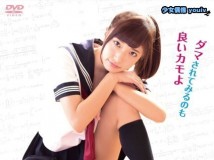 OED-10274 森川彩香 劇場版 教科書にないッ 2 热门