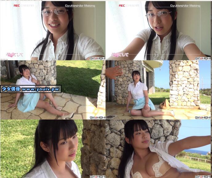 Girlz-High 山中知恵 bgyu_005 MOVIE 01-08 bgyu_001 MOVIE 09