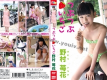 SBKD-0087 Nomura Ichigo 野村苺花 つぶつぶいちご