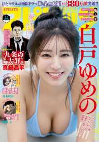 Magazine 2025.10.03