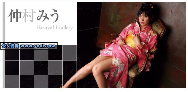 Minisuka.tv Miu Nakamura 仲村みう w_p_miu2_01_w_miu2_04.rar