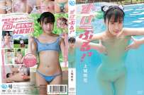 MBR-AA352 上城玲花 すけぶるっ 4K