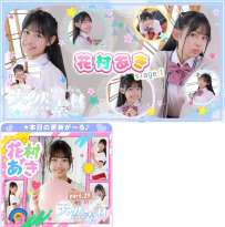 imouto.tv 2026.10.19-2026.10.23 Aki Hanamura 花村あき