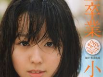 [PB] Koike Rina graduation 小池里奈 卒業