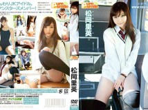 [TSDV-41416] 松岡里英 ピュア・スマイル