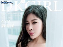 DKGirl 2016_12_VOL.001 萌宝儿BoA VOL.002 夏雨涵