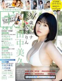 Magazine 2022.09.17