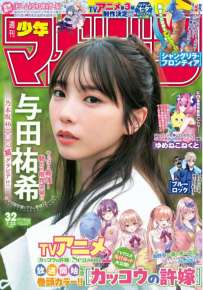 Magazine 2025.07.10