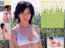 安田美沙子[Misako Yasuda] - girlfriend[DAH-049]