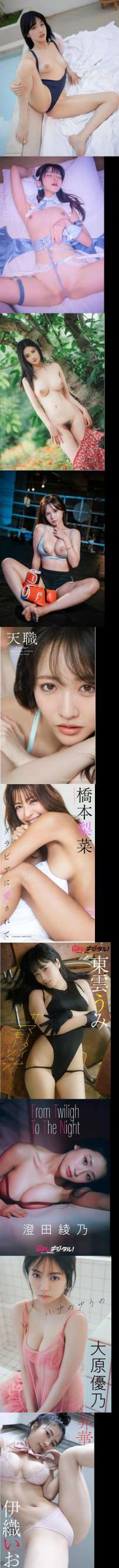 Photobook 20260730-2