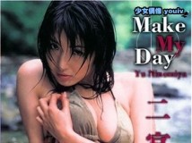 DMSM-5442 二宮優 Make My Day