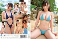 MMR-AZ489 小日向ななせ お久しぶりです こひななです